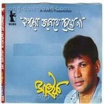 Saif Songs MP3 Download